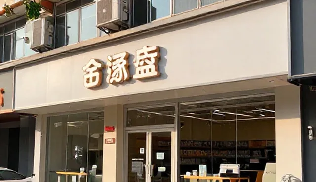 产品设计中后续运维服务对用户满意度的影响